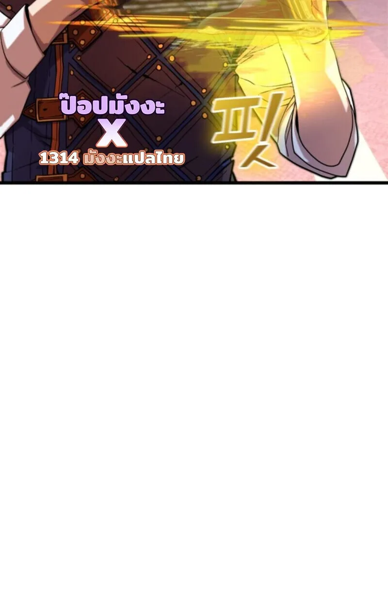 Player of a Fallen Noble Family ตอนที่ ตอนที่ 3 รูปที่ 8