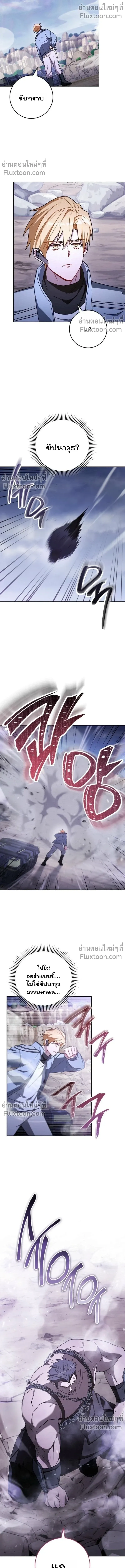 The Top Ranker_s Guide to an Aspiring Writer Life ตอนที่ ตอนที่ 47 รูปที่ 5