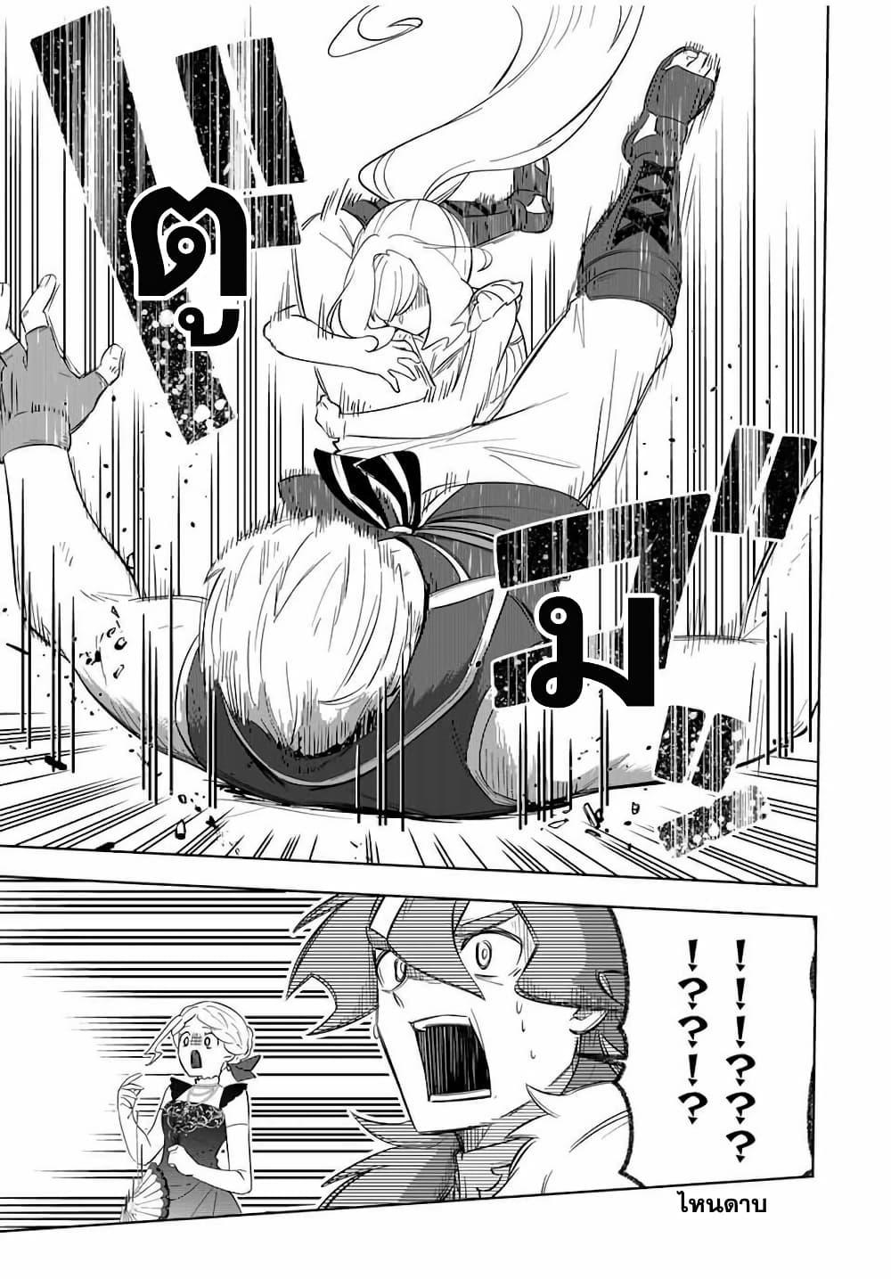 Manga-lc-com อ่านมังงะ อ่านการ์ตูน ออนไลน์ ฟรี Koujo Tensei Densetsu no Dai Madoushi ตอนที่ 1 2 3 4 5 6 7 8 9 10 11 12 13 14 ฟรี ไม่มีโฆษณา Manga-lc - อ่าน มังงะ อ่าน การ์ตูน ออนไลน์ อ่านมังงะ ฟรี