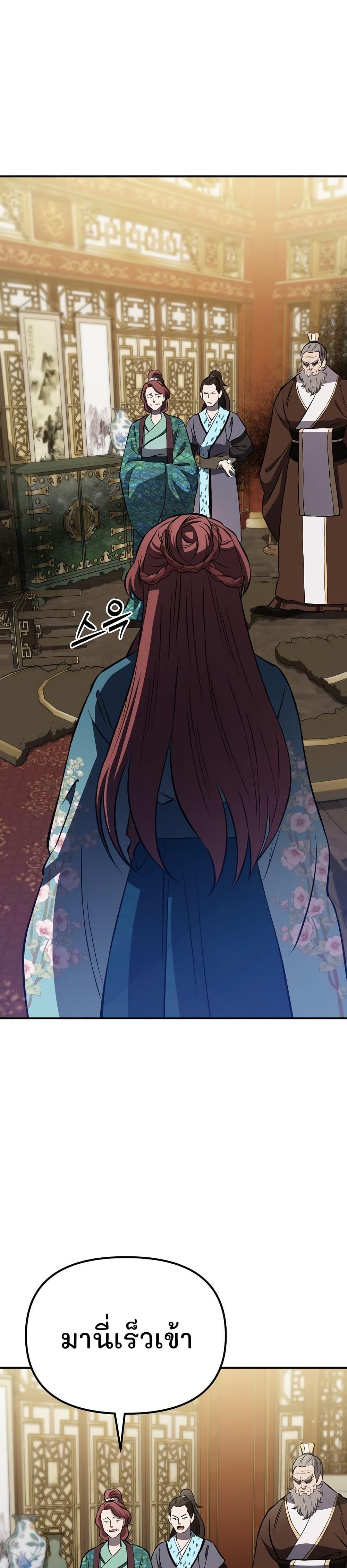 Manga-lc-com อ่านมังงะ อ่านการ์ตูน ออนไลน์ ฟรี Murim Instructor at Marriageable Age ตอนที่ 1 2 3 4 5 6 7 8 9 10 11 12 13 14 ฟรี ไม่มีโฆษณา Manga-lc - อ่าน มังงะ อ่าน การ์ตูน ออนไลน์ อ่านมังงะ ฟรี