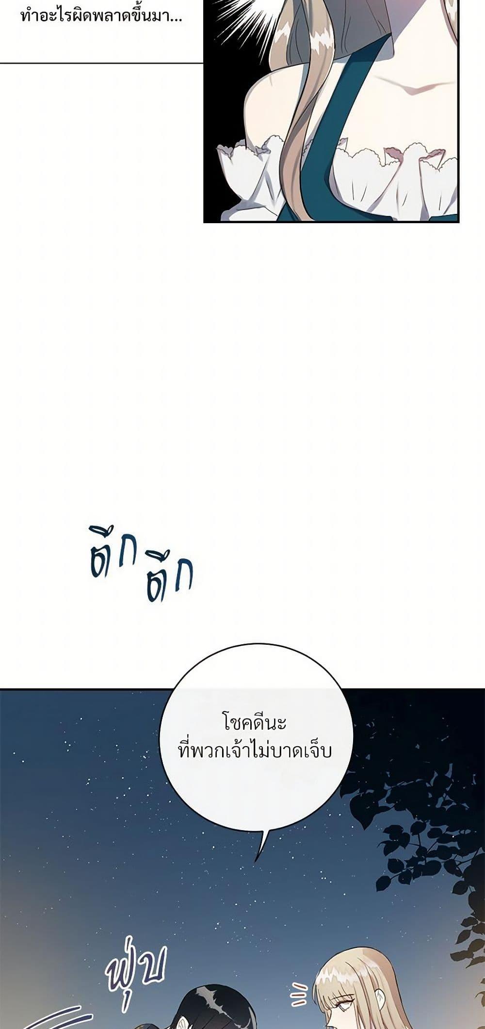 Manga-lc-com อ่านมังงะ อ่านการ์ตูน ออนไลน์ ฟรี Please Don’t Eat Me! ตอนที่ 1 2 3 4 5 6 7 8 9 10 11 12 13 14 ฟรี ไม่มีโฆษณา Manga-lc - อ่าน มังงะ อ่าน การ์ตูน ออนไลน์ อ่านมังงะ ฟรี