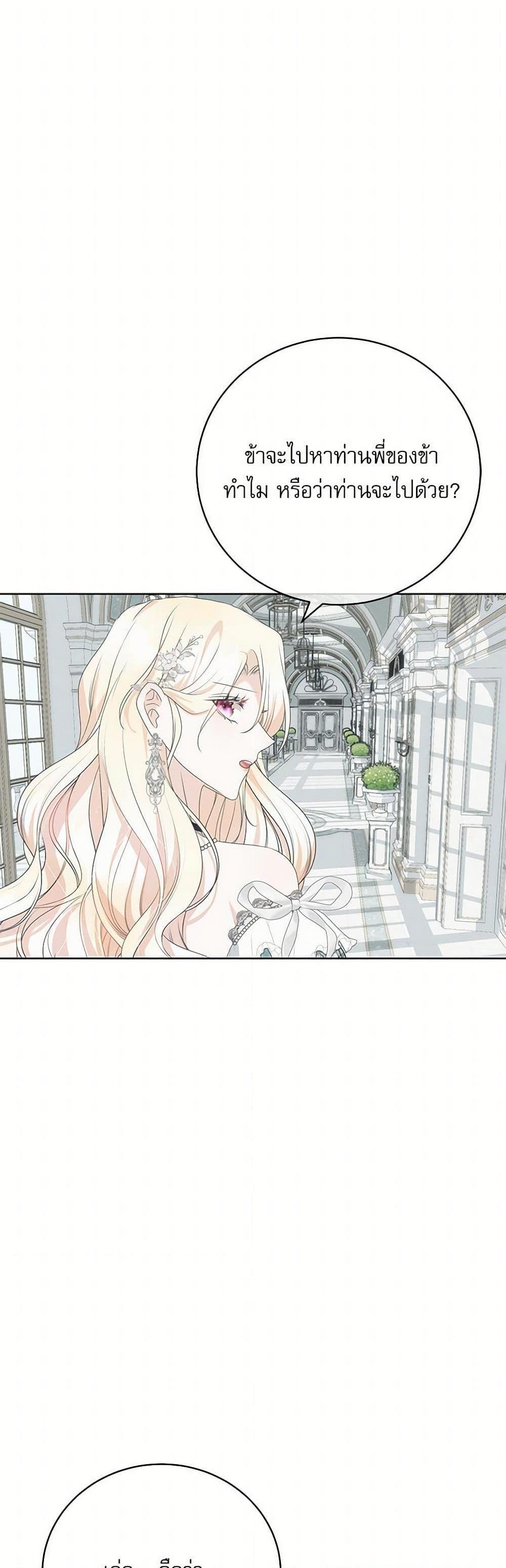 Manga-lc-com อ่านมังงะ อ่านการ์ตูน ออนไลน์ ฟรี Reborn as a Character That Never Existed ตอนที่ 1 2 3 4 5 6 7 8 9 10 11 12 13 14 ฟรี ไม่มีโฆษณา Manga-lc - อ่าน มังงะ อ่าน การ์ตูน ออนไลน์ อ่านมังงะ ฟรี