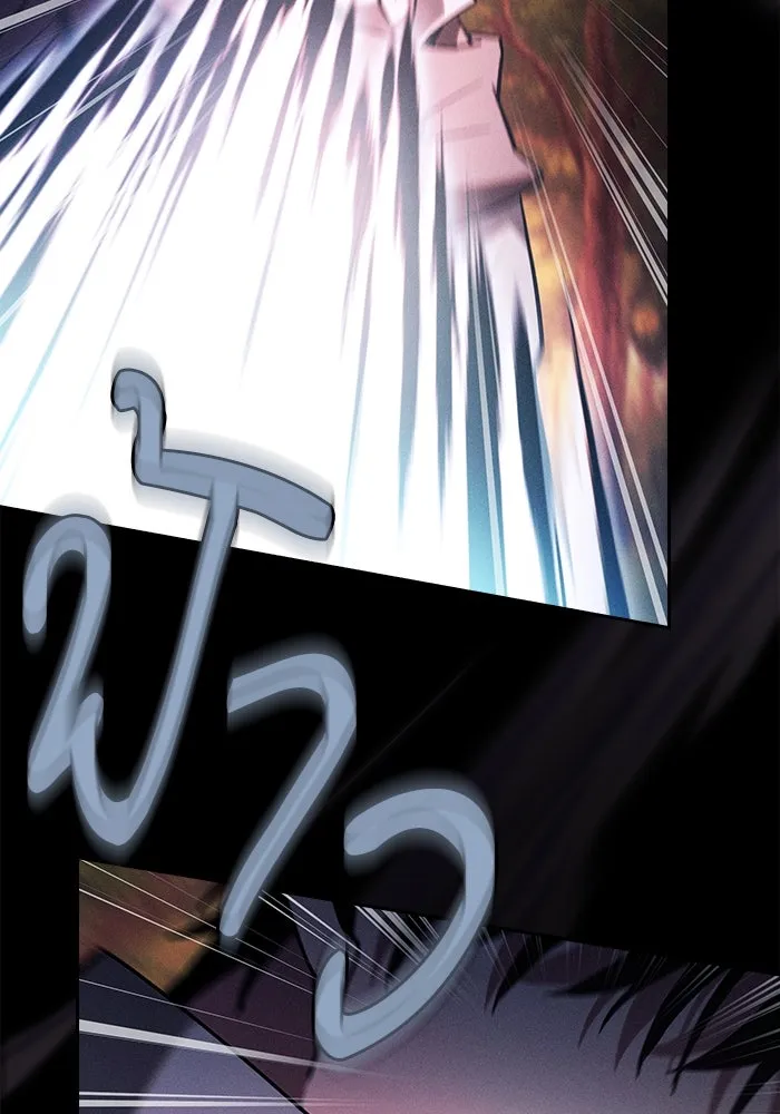 นักดาบอัจฉริยะจากอะคาเดมี ตอนที่ 100 รูปที่ 137