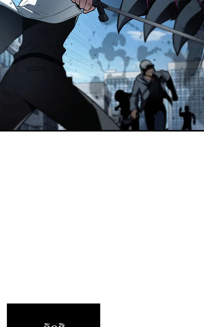 Omniscient Reader อ่านชะตาวันสิ้นโลก ตอนที่ 27 สิ่งที่ไม่สามารถอ่านได้ (4) รูปที่ 82