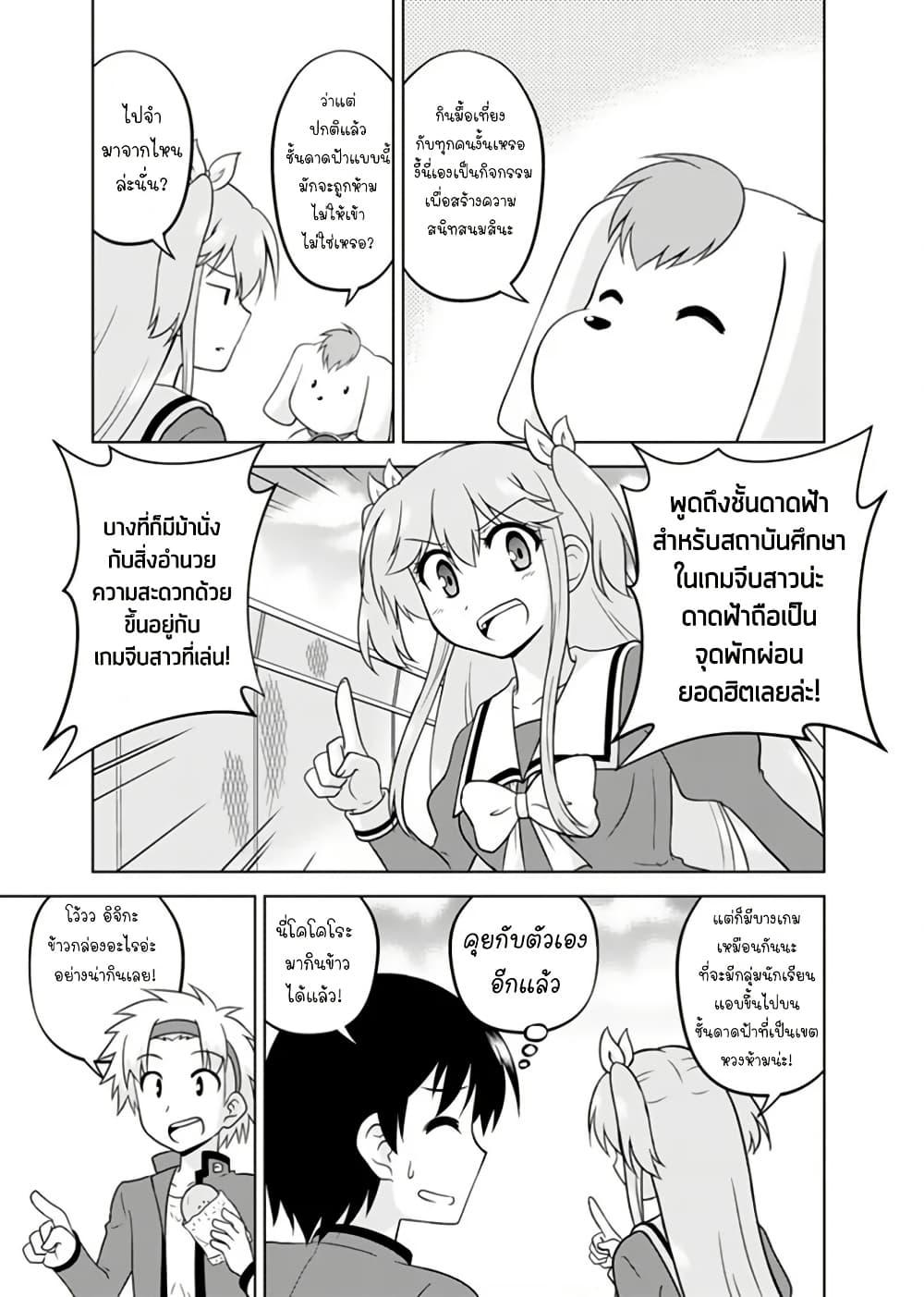 Manga-lc-com อ่านมังงะ อ่านการ์ตูน ออนไลน์ ฟรี Tadashi Ore wa Heroine Toshite ตอนที่ 1 2 3 4 5 6 7 8 9 10 11 12 13 14 ฟรี ไม่มีโฆษณา Manga-lc - อ่าน มังงะ อ่าน การ์ตูน ออนไลน์ อ่านมังงะ ฟรี