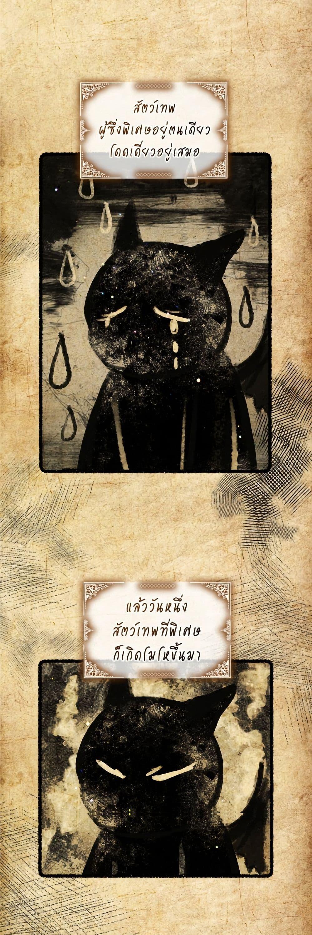 Manga-lc-com อ่านมังงะ อ่านการ์ตูน ออนไลน์ ฟรี I Was Reincarnated as a Baby Fox God ตอนที่ 1 2 3 4 5 6 7 8 9 10 11 12 13 14 ฟรี ไม่มีโฆษณา Manga-lc - อ่าน มังงะ อ่าน การ์ตูน ออนไลน์ อ่านมังงะ ฟรี