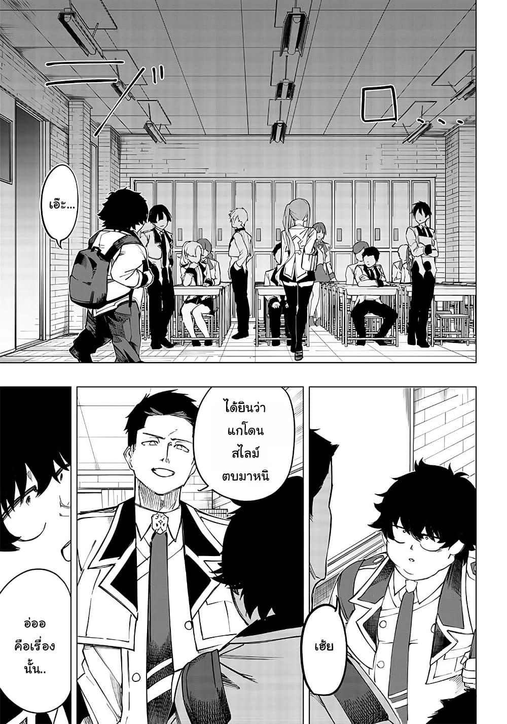 Manga-lc-com อ่านมังงะ อ่านการ์ตูน ออนไลน์ ฟรี Wazawai no Avalon ~Game Saijaku no Akuyaku Debu ni Ten’i Shita kedo, Ore dake “Yasereba Tsuyokute New Game” na Sekai datta no de, Saisoku Level Up & Hametsu Flag Kaihi de Kage no Eiyuu o Mezashimasu~ ตอนที่ 1 2 3 4 5 6 7 8 9 10 11 12 13 14 ฟรี ไม่มีโฆษณา Manga-lc - อ่าน มังงะ อ่าน การ์ตูน ออนไลน์ อ่านมังงะ ฟรี