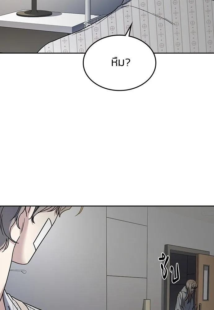 รักแล้วห้ามเลิก ตอนที่ 39 รูปที่ 167
