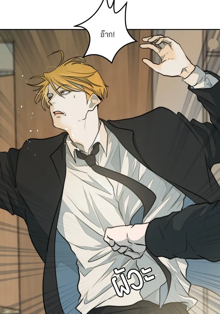 เปย์นี้เพื่อนาย My Sugar Baby ตอนที่ 34 เดี๋ยวฉันปลุกนายเอง รูปที่ 31