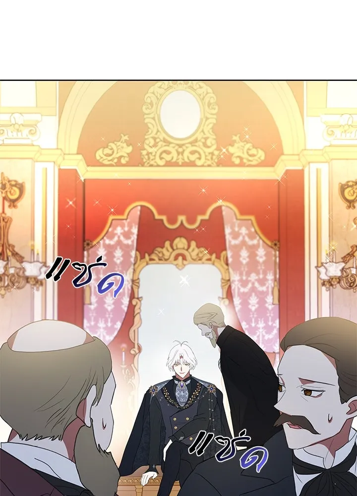 อดีตภรรยาของพระเอกหนุ่มจอมคลั่งรัก ตอนที่ 38 รูปที่ 127