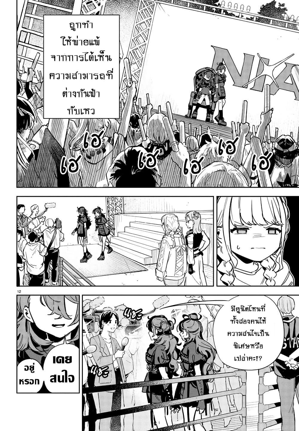 Manga-lc-com อ่านมังงะ อ่านการ์ตูน ออนไลน์ ฟรี Gakuen Idolm@aster Gold Rush ตอนที่ 1 2 3 4 5 6 7 8 9 10 11 12 13 14 ฟรี ไม่มีโฆษณา Manga-lc - อ่าน มังงะ อ่าน การ์ตูน ออนไลน์ อ่านมังงะ ฟรี