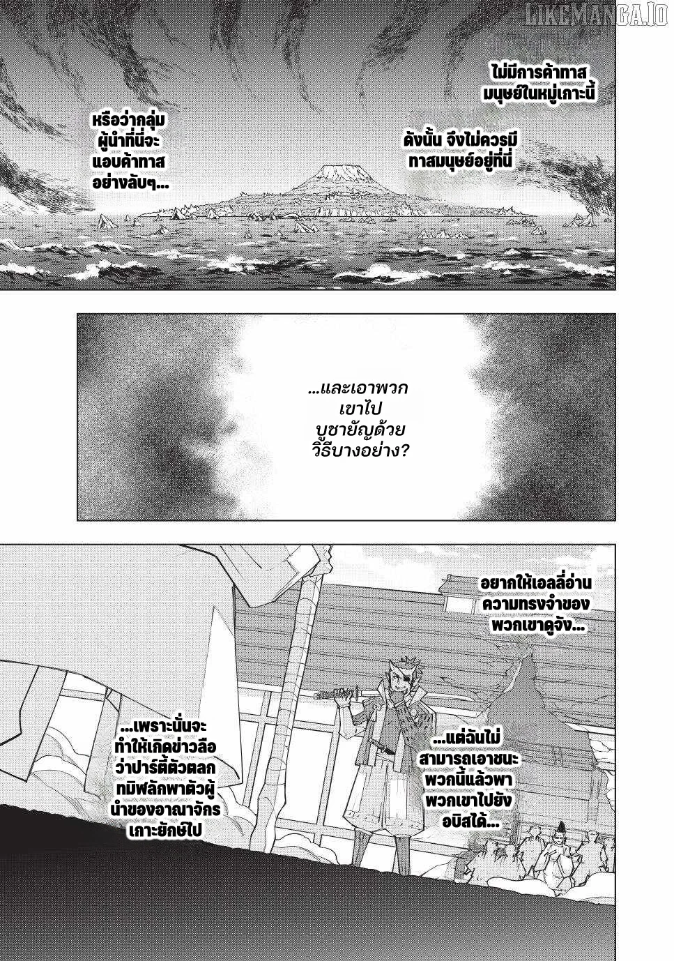 Manga-lc-com อ่านมังงะ อ่านการ์ตูน ออนไลน์ ฟรี Shinjiteita Nakama Tachi Ni Dungeon Okuchi De Korosare Kaket ตอนที่ 1 2 3 4 5 6 7 8 9 10 11 12 13 14 ฟรี ไม่มีโฆษณา Manga-lc - อ่าน มังงะ อ่าน การ์ตูน ออนไลน์ อ่านมังงะ ฟรี