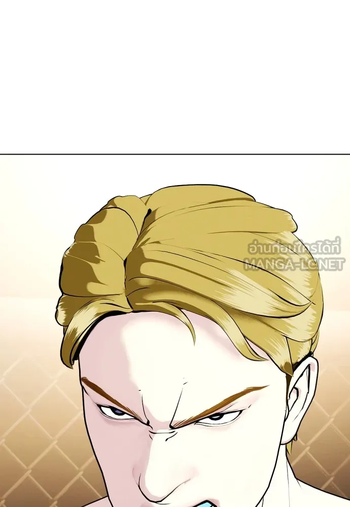 หมาหัวเน่าเก๋าเกินไป ตอนที่ 76 รูปที่ 117