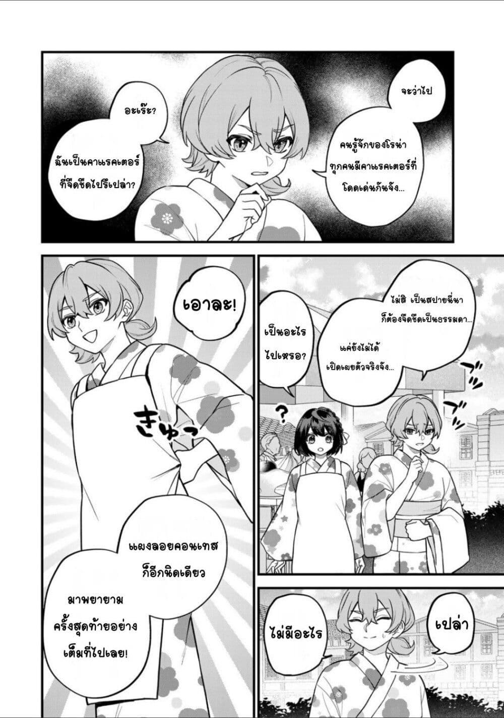 Doujin-Lc- อ่าน โดจิน มังฮวา เกาหลี ญี่ปุ่น จีน แปลไทย Sekai Saikyou no Majo, Hajimemashita – Watashidake “Kouryaku Saito” wo Mireru Sekai de Jiyuu ni Ikimasu ตอนที่ 1 2 3 4 5 6 7 8 9 10 11 12 13 14 ฟรี ไม่มีโฆษณา อ่าน โดจิน Manhwa เกาหลี ญี่ปุ่น จีน เรามีครบ คัดมาให้เน้นๆ โดจิน 18+ รับประกันความฟินโดย  Doujin Lc