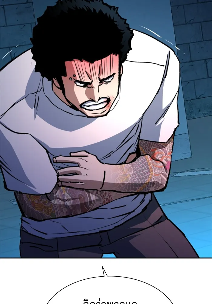 พี่ชายสายบอดี้การ์ด ตอนที่ 165 รูปที่ 100