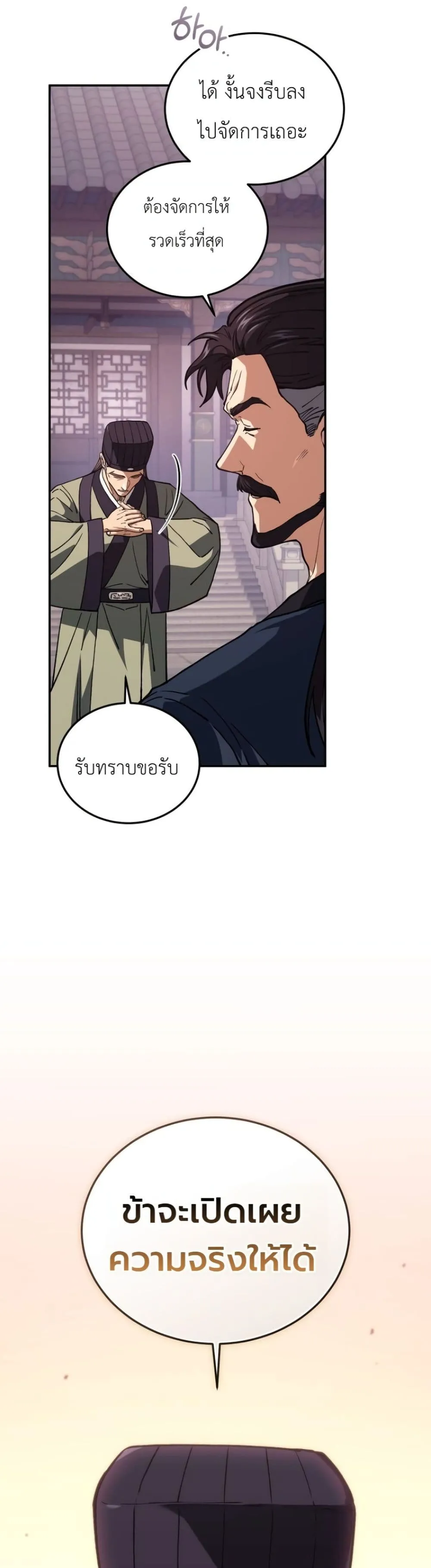 Manga-lc-com อ่านมังงะ อ่านการ์ตูน ออนไลน์ ฟรี My Father Is the Number One Under Heaven ตอนที่ 1 2 3 4 5 6 7 8 9 10 11 12 13 14 ฟรี ไม่มีโฆษณา Manga-lc - อ่าน มังงะ อ่าน การ์ตูน ออนไลน์ อ่านมังงะ ฟรี