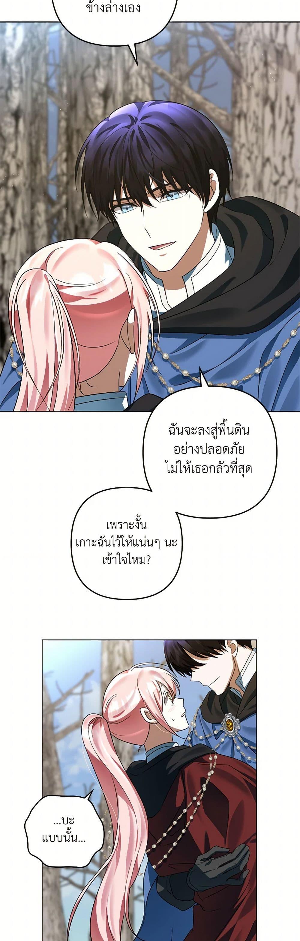 Manga-lc-com อ่านมังงะ อ่านการ์ตูน ออนไลน์ ฟรี You Awakened while I Was Dead ตอนที่ 1 2 3 4 5 6 7 8 9 10 11 12 13 14 ฟรี ไม่มีโฆษณา Manga-lc - อ่าน มังงะ อ่าน การ์ตูน ออนไลน์ อ่านมังงะ ฟรี