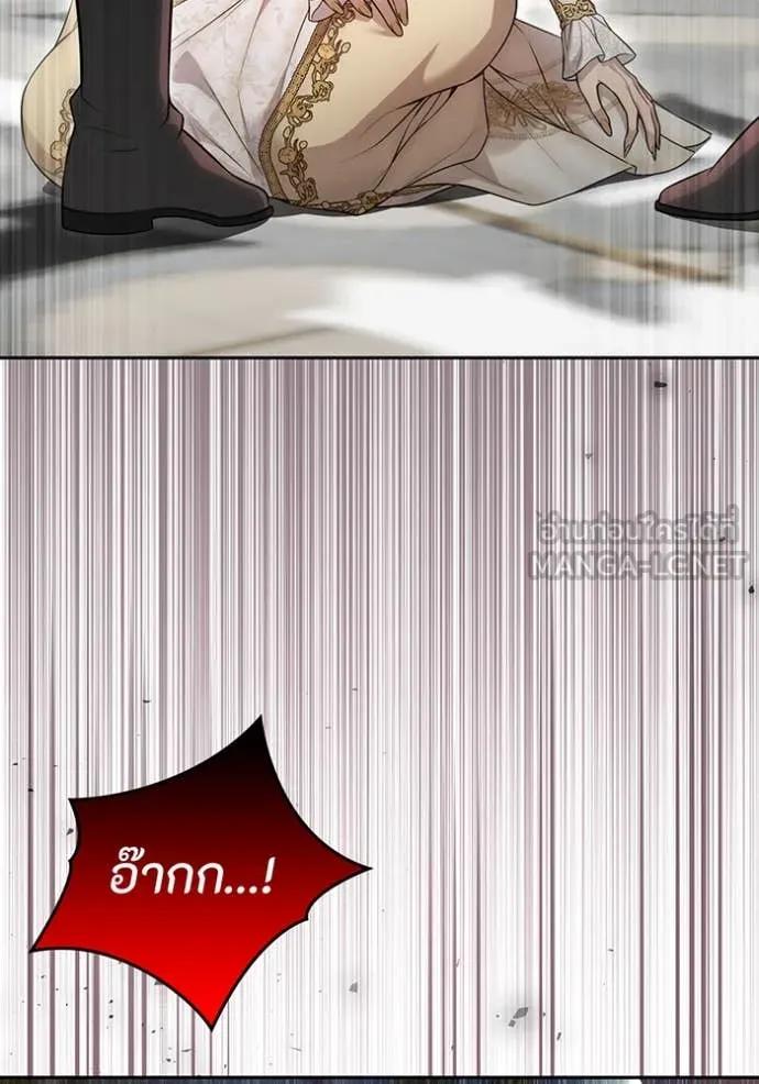 ห้องนอนลับ ตอนที่ 151 รูปที่ 117