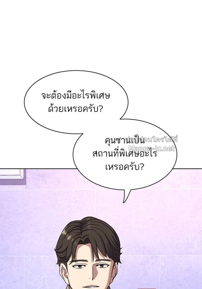 Doujin-Lc- อ่าน โดจิน มังฮวา เกาหลี ญี่ปุ่น จีน แปลไทย Reborn Rich ตอนที่ 1 2 3 4 5 6 7 8 9 10 11 12 13 14 ฟรี ไม่มีโฆษณา อ่าน โดจิน Manhwa เกาหลี ญี่ปุ่น จีน เรามีครบ คัดมาให้เน้นๆ โดจิน 18+ รับประกันความฟินโดย Doujin Lc