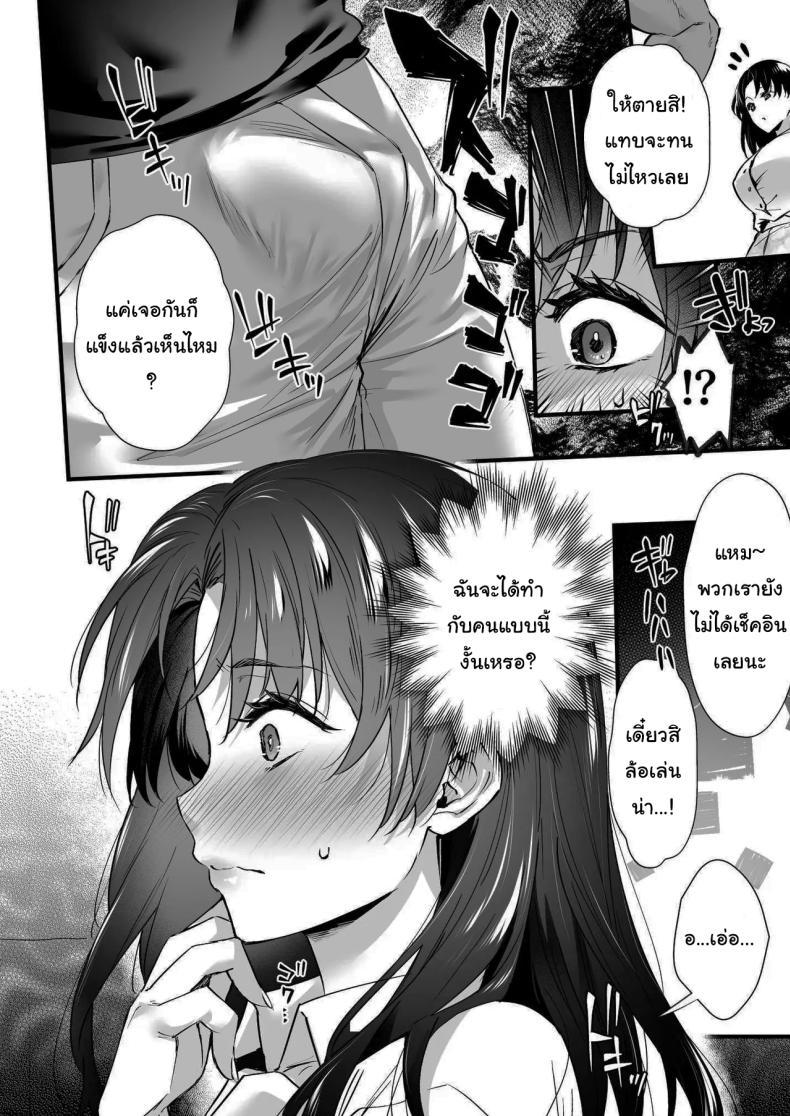Doujin-Lc- อ่าน โดจิน มังฮวา เกาหลี ญี่ปุ่น จีน แปลไทย ออนเซนสลับรัก (Abe Inori) ตอนที่ 1 2 3 4 5 6 7 8 9 10 11 12 13 14 ฟรี ไม่มีโฆษณา อ่าน โดจิน Manhwa เกาหลี ญี่ปุ่น จีน เรามีครบ คัดมาให้เน้นๆ โดจิน 18+ รับประกันความฟินโดย  Doujin Lc