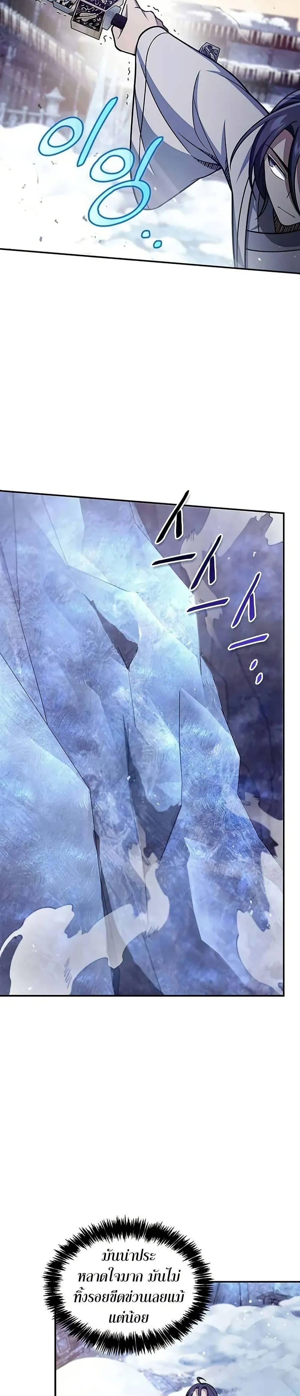 Manga-lc-com อ่านมังงะ อ่านการ์ตูน ออนไลน์ ฟรี Heavenly Grand Archive’s Young Master ตอนที่ 1 2 3 4 5 6 7 8 9 10 11 12 13 14 ฟรี ไม่มีโฆษณา Manga-lc - อ่าน มังงะ อ่าน การ์ตูน ออนไลน์ อ่านมังงะ ฟรี