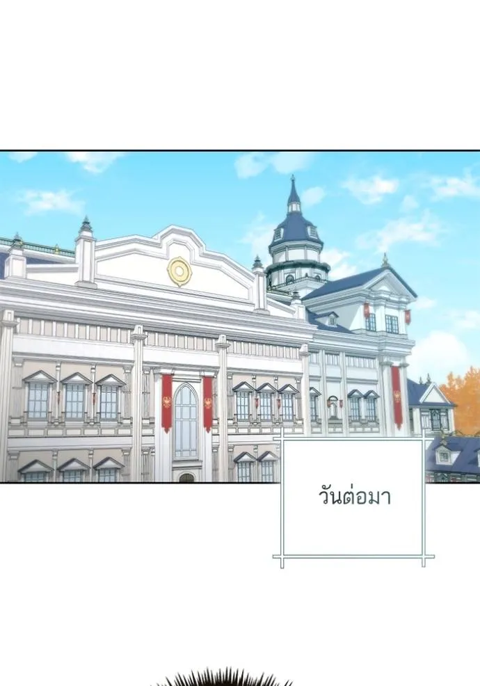 การแต่งงานครั้งใหม่ข ตอนที่ 207 รูปที่ 64