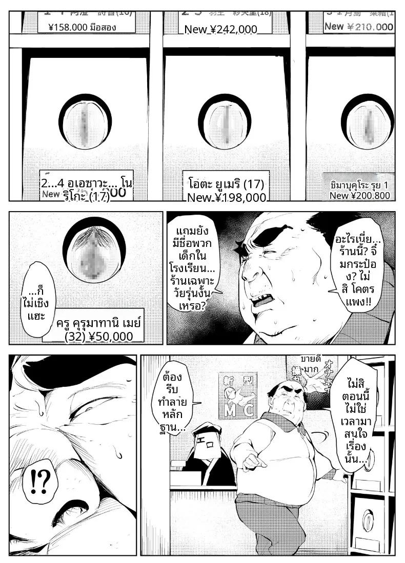 Doujin-Lc- อ่าน โดจิน มังฮวา เกาหลี ญี่ปุ่น จีน แปลไทย จุดจบของโรงเรียน ตอนที่ 1 2 3 4 5 6 7 8 9 10 11 12 13 14 ฟรี ไม่มีโฆษณา อ่าน โดจิน Manhwa เกาหลี ญี่ปุ่น จีน เรามีครบ คัดมาให้เน้นๆ โดจิน 18+ รับประกันความฟินโดย  Doujin Lc