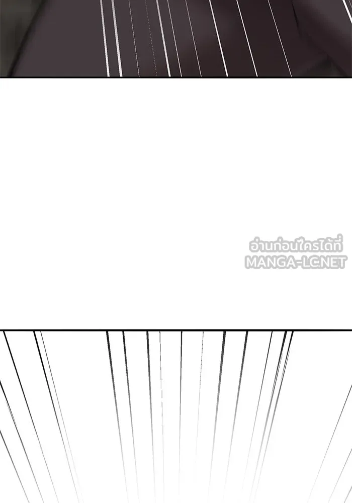 ยอดคนเลเวลทะลุ ตอนที่ 62 ผู้ทรยศมวลมนุษย์ รูปที่ 198