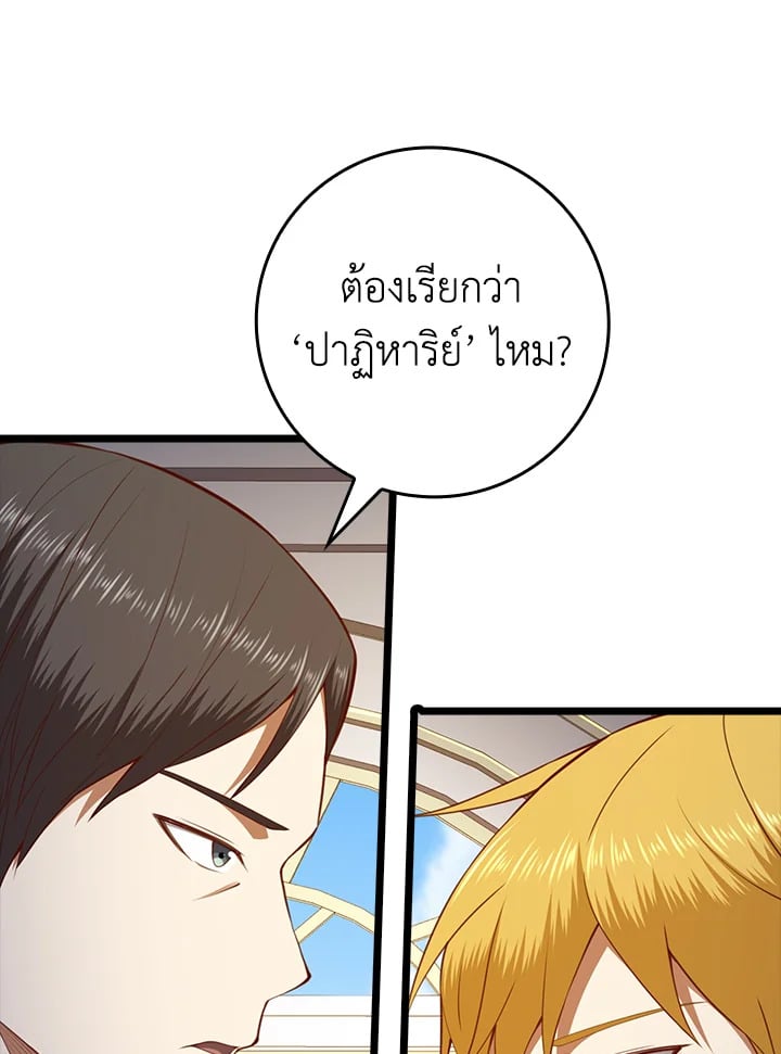 Manga-lc-com อ่านมังงะ อ่านการ์ตูน ออนไลน์ ฟรี The Lord of Coins ตอนที่ 1 2 3 4 5 6 7 8 9 10 11 12 13 14 ฟรี ไม่มีโฆษณา Manga-lc - อ่าน มังงะ อ่าน การ์ตูน ออนไลน์ อ่านมังงะ ฟรี