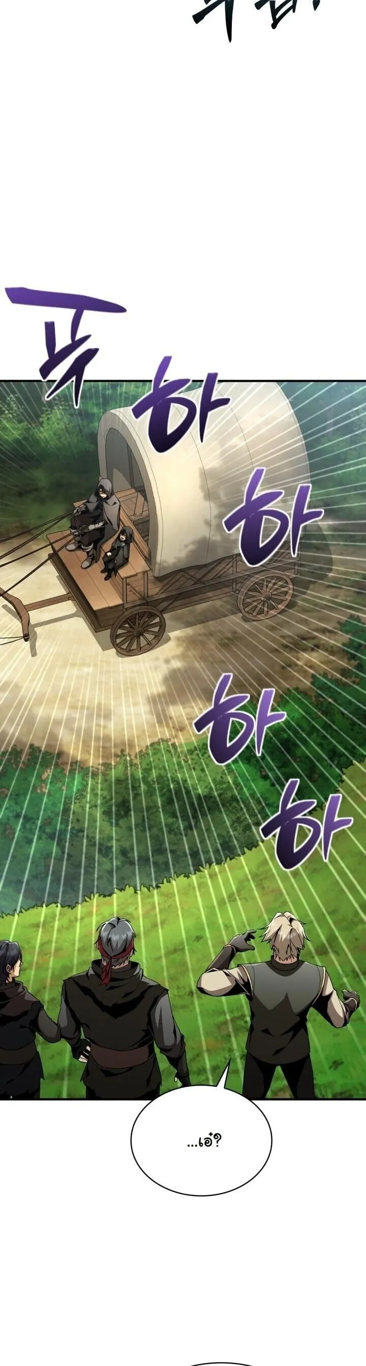 Dukedom_s Legendary Prodigy ยอดอ_จฉร_ยะแห_งตระก_ลดย_ก ตอนที่ ตอนที่ 27 รูปที่ 42