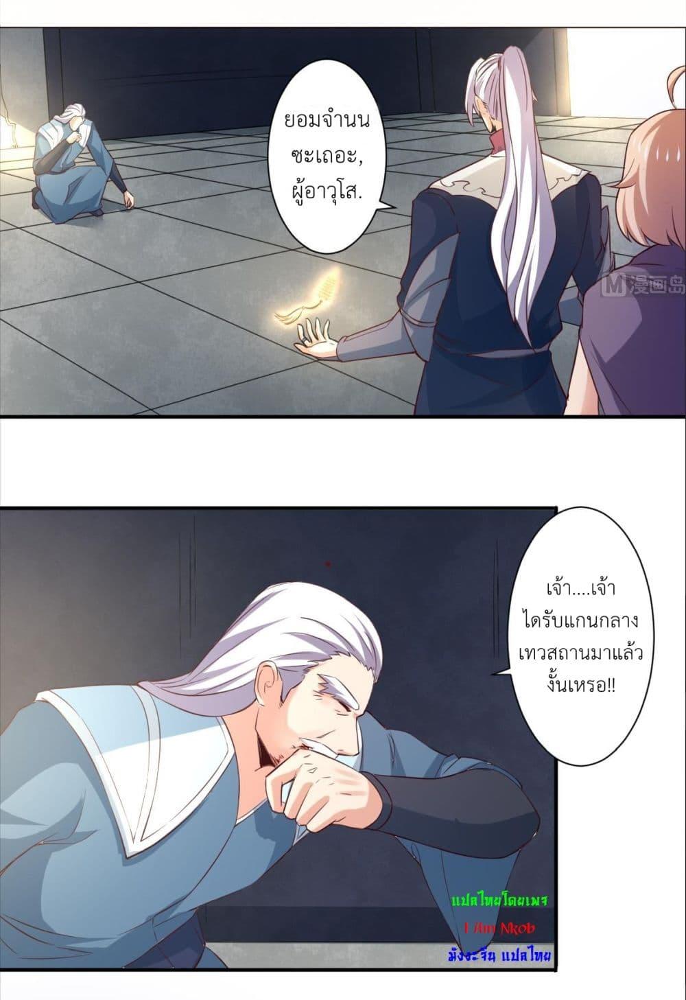 Manga-lc-com อ่านมังงะ อ่านการ์ตูน ออนไลน์ ฟรี Magic Fairy ปรัมปราแห่งเวทมนตร์ ตอนที่ 1 2 3 4 5 6 7 8 9 10 11 12 13 14 ฟรี ไม่มีโฆษณา Manga-lc - อ่าน มังงะ อ่าน การ์ตูน ออนไลน์ อ่านมังงะ ฟรี