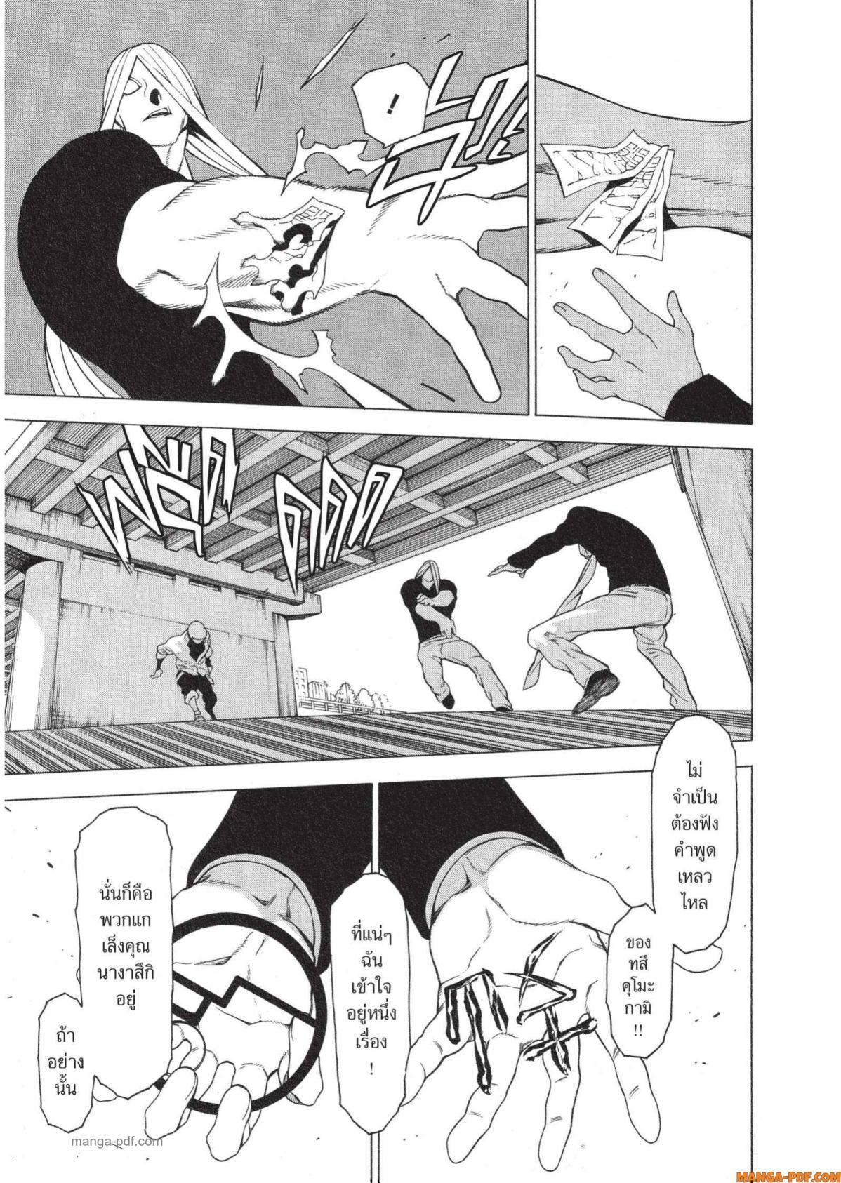 Manga-lc-com อ่านมังงะ อ่านการ์ตูน ออนไลน์ ฟรี Mononogatari มหาเนตรผู้พิทักษ์ ตอนที่ 1 2 3 4 5 6 7 8 9 10 11 12 13 14 ฟรี ไม่มีโฆษณา Manga-lc - อ่าน มังงะ อ่าน การ์ตูน ออนไลน์ อ่านมังงะ ฟรี