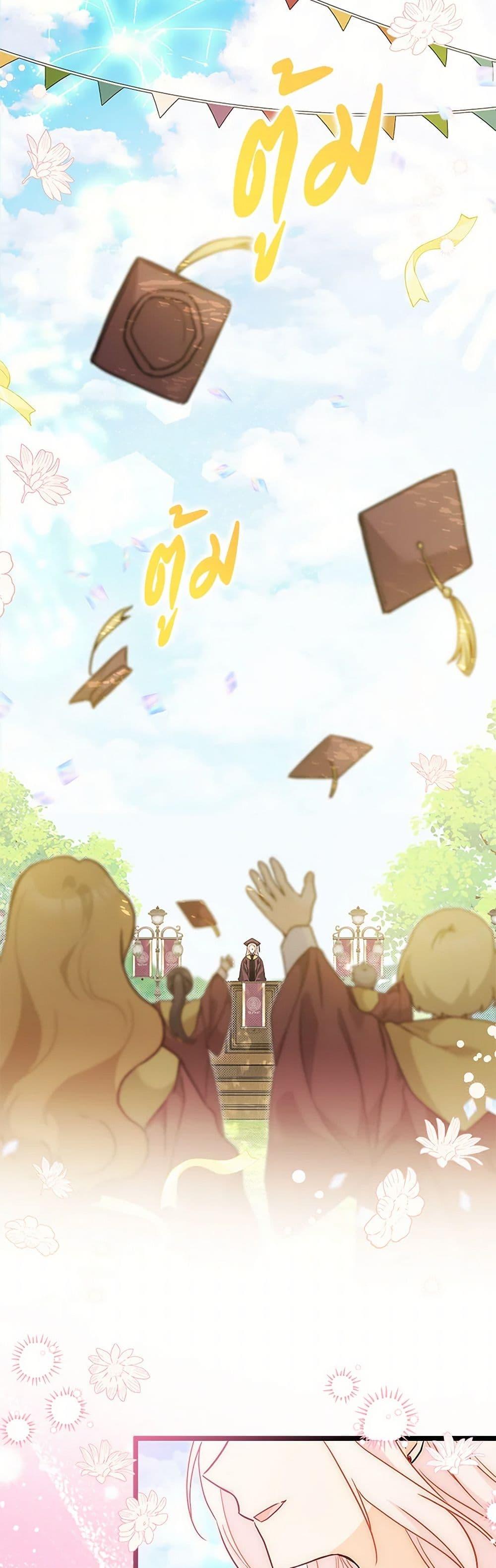 Manga-lc-com อ่านมังงะ อ่านการ์ตูน ออนไลน์ ฟรี The Symbiotic Relationship Between a Panther and a Rabbit ตอนที่ 1 2 3 4 5 6 7 8 9 10 11 12 13 14 ฟรี ไม่มีโฆษณา Manga-lc - อ่าน มังงะ อ่าน การ์ตูน ออนไลน์ อ่านมังงะ ฟรี