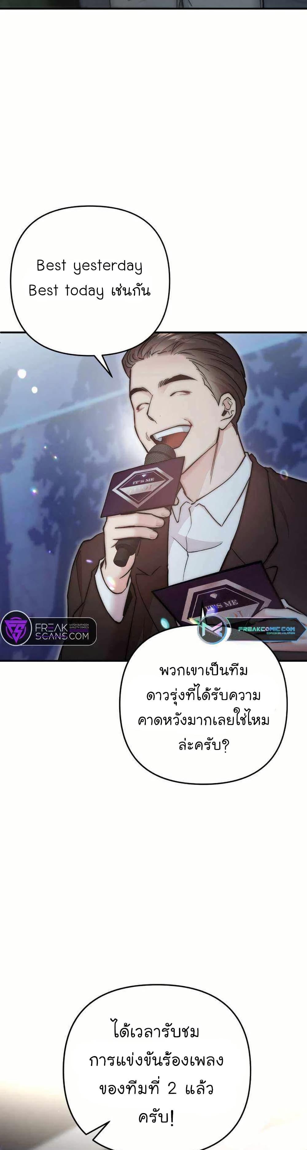 Manga-lc-com อ่านมังงะ อ่านการ์ตูน ออนไลน์ ฟรี Acting Genius, TOP Idol! ตอนที่ 1 2 3 4 5 6 7 8 9 10 11 12 13 14 ฟรี ไม่มีโฆษณา Manga-lc - อ่าน มังงะ อ่าน การ์ตูน ออนไลน์ อ่านมังงะ ฟรี
