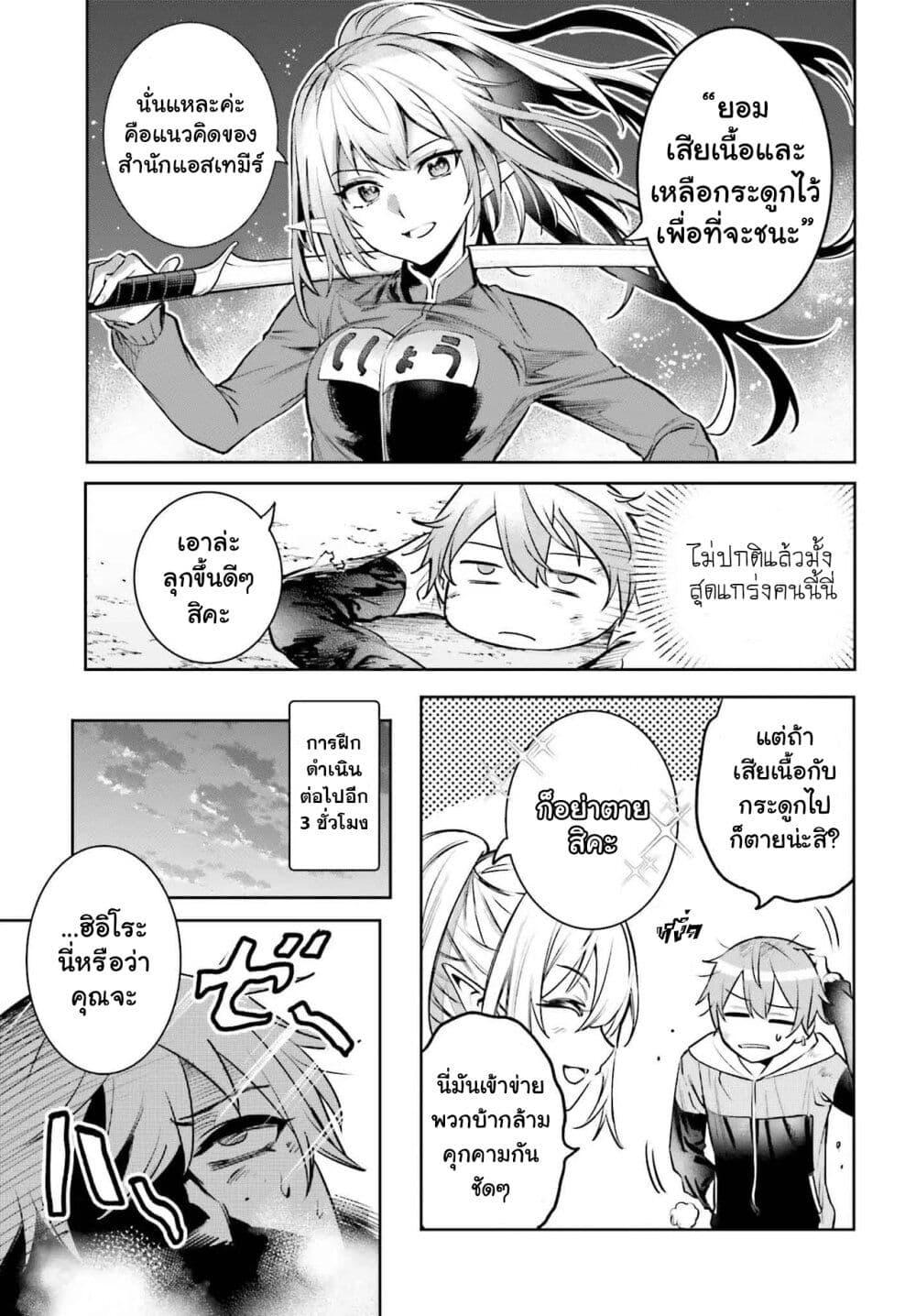 Manga-lc-com อ่านมังงะ อ่านการ์ตูน ออนไลน์ ฟรี Danshi Kinsei Game Sekai de Ore ga Yarubeki Yuiitsu no Koto Yuri no Ma ni Hasamaru Otoko to Shite Tensei shite shimaimashita ตอนที่ 1 2 3 4 5 6 7 8 9 10 11 12 13 14 ฟรี ไม่มีโฆษณา Manga-lc - อ่าน มังงะ อ่าน การ์ตูน ออนไลน์ อ่านมังงะ ฟรี