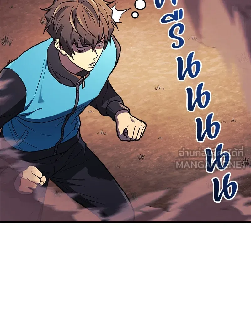 สัปดาห์นี้งดอัปตอนใหม่ ตอนที่ 38 รูปที่ 36