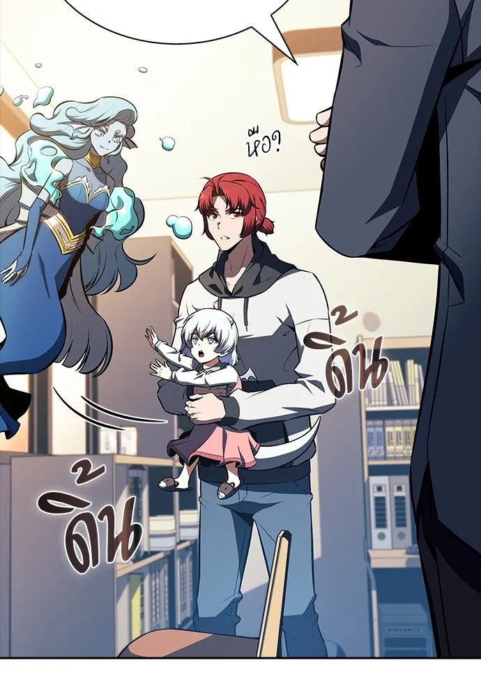 ครัวผู้กล้าท้าให้ชิม ตอนที่ 15 รูปที่ 79