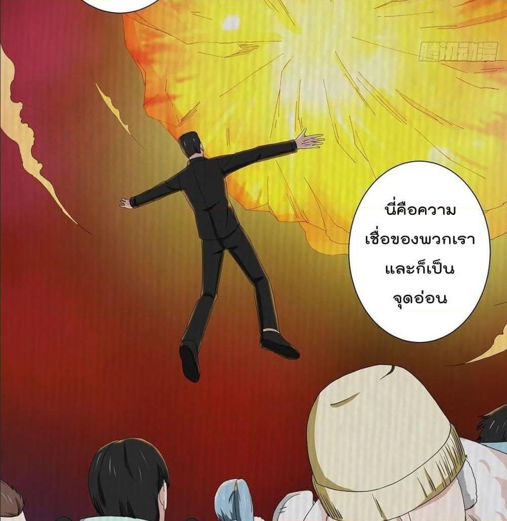 Manga-lc-com อ่านมังงะ อ่านการ์ตูน ออนไลน์ ฟรี The Cultivators Guardian in The City ตอนที่ 1 2 3 4 5 6 7 8 9 10 11 12 13 14 ฟรี ไม่มีโฆษณา Manga-lc - อ่าน มังงะ อ่าน การ์ตูน ออนไลน์ อ่านมังงะ ฟรี