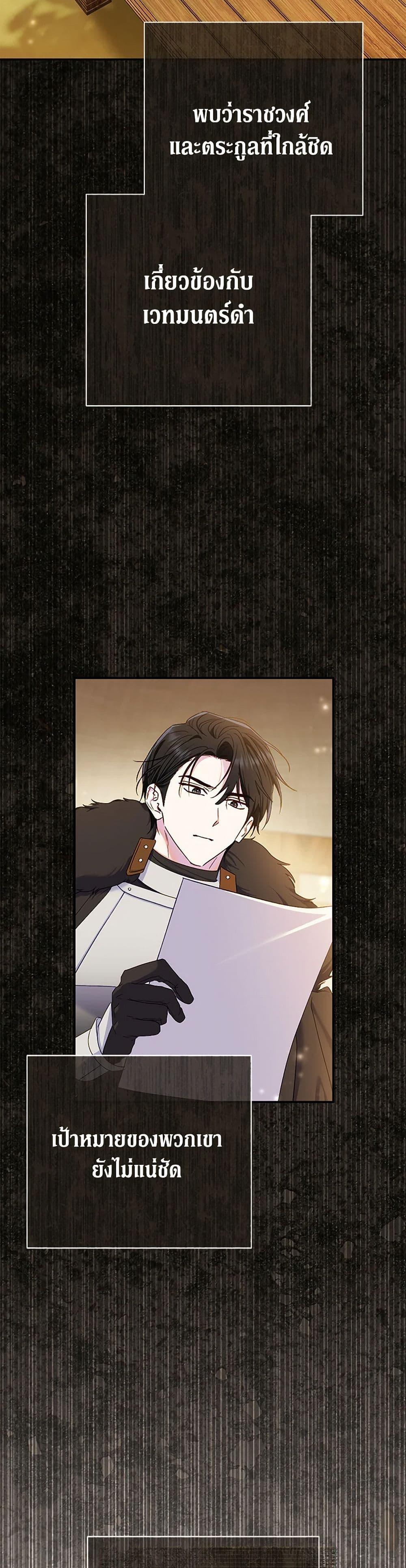 Manga-lc-com อ่านมังงะ อ่านการ์ตูน ออนไลน์ ฟรี The Villain’s Match Is Too Perfect ตอนที่ 1 2 3 4 5 6 7 8 9 10 11 12 13 14 ฟรี ไม่มีโฆษณา Manga-lc - อ่าน มังงะ อ่าน การ์ตูน ออนไลน์ อ่านมังงะ ฟรี