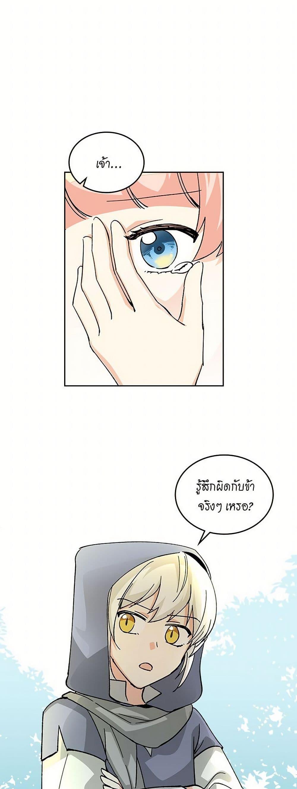 Manga-lc-com อ่านมังงะ อ่านการ์ตูน ออนไลน์ ฟรี The Antagonist’s Pet ตอนที่ 1 2 3 4 5 6 7 8 9 10 11 12 13 14 ฟรี ไม่มีโฆษณา Manga-lc - อ่าน มังงะ อ่าน การ์ตูน ออนไลน์ อ่านมังงะ ฟรี