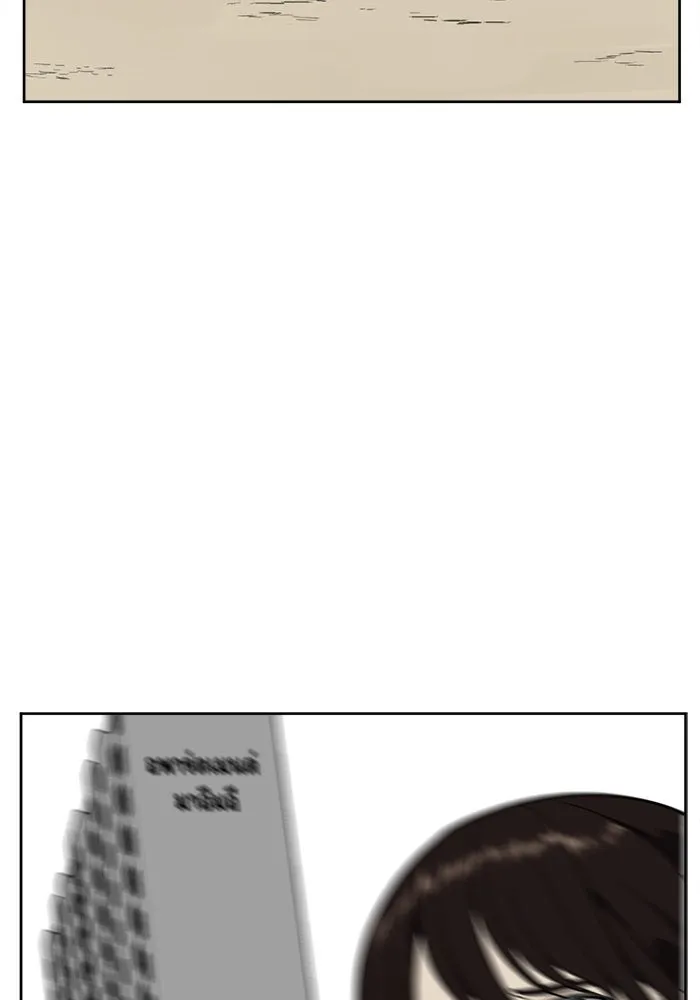 ช่วยเปลี่ยนฉันที ตอนที่ 36. แบซอนจู 2 รูปที่ 16