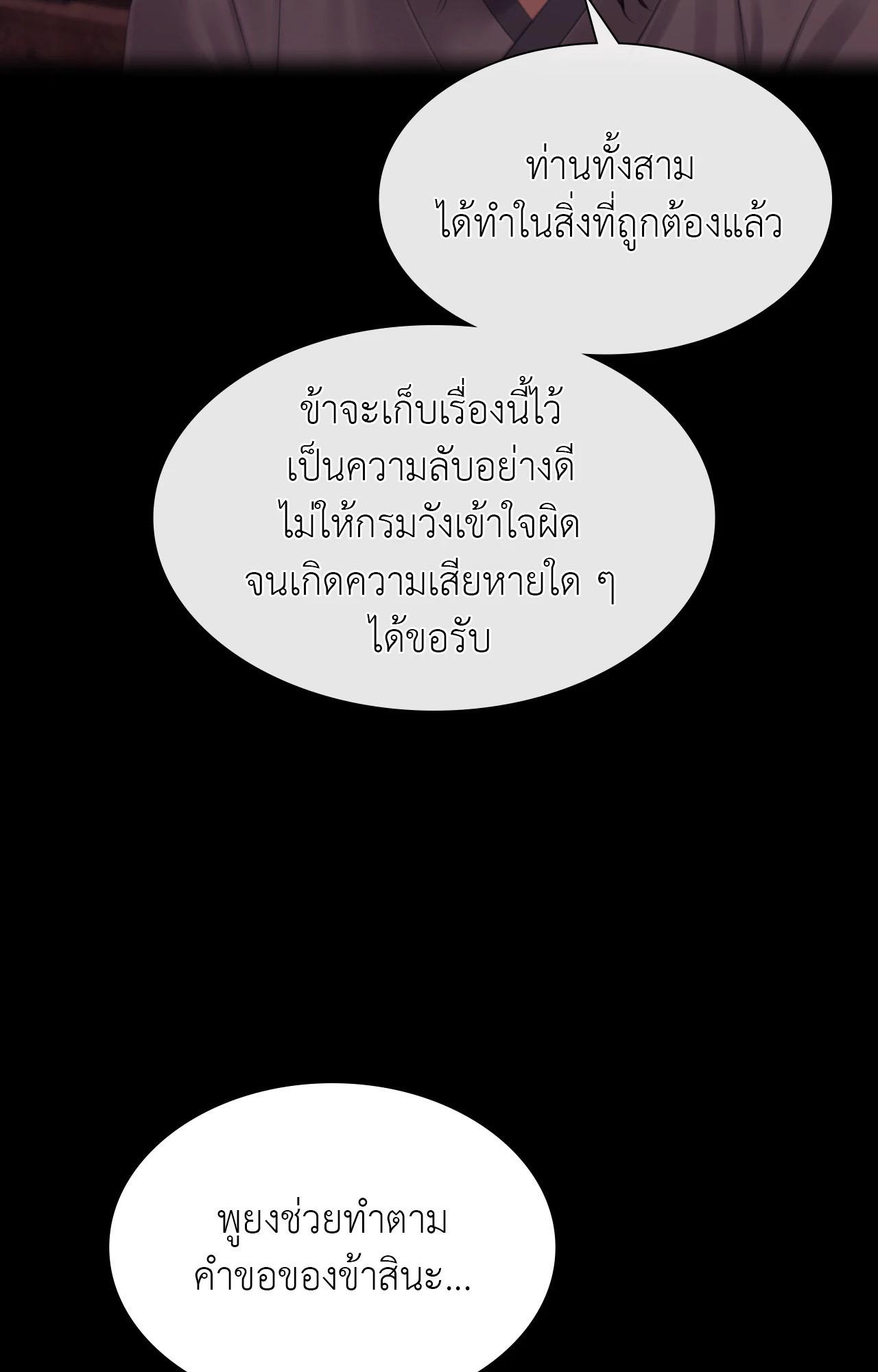 Doujin-Lc- อ่าน โดจิน มังฮวา เกาหลี ญี่ปุ่น จีน แปลไทย MADAM ตอนที่ 1 2 3 4 5 6 7 8 9 10 11 12 13 14 ฟรี ไม่มีโฆษณา อ่าน โดจิน Manhwa เกาหลี ญี่ปุ่น จีน เรามีครบ คัดมาให้เน้นๆ โดจิน 18+ รับประกันความฟินโดย  Doujin Lc