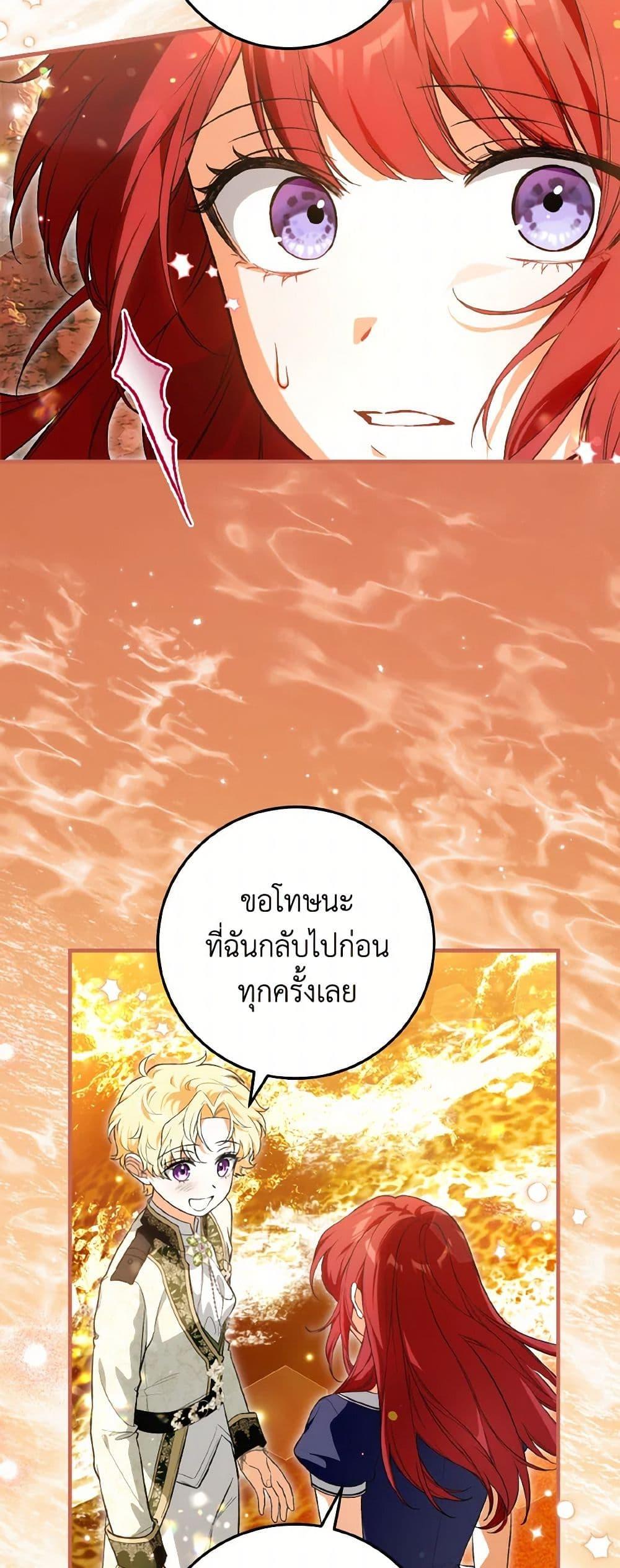 Manga-lc-com อ่านมังงะ อ่านการ์ตูน ออนไลน์ ฟรี The Heroine Wants Me As Her Sister-in-Law ตอนที่ 1 2 3 4 5 6 7 8 9 10 11 12 13 14 ฟรี ไม่มีโฆษณา Manga-lc - อ่าน มังงะ อ่าน การ์ตูน ออนไลน์ อ่านมังงะ ฟรี