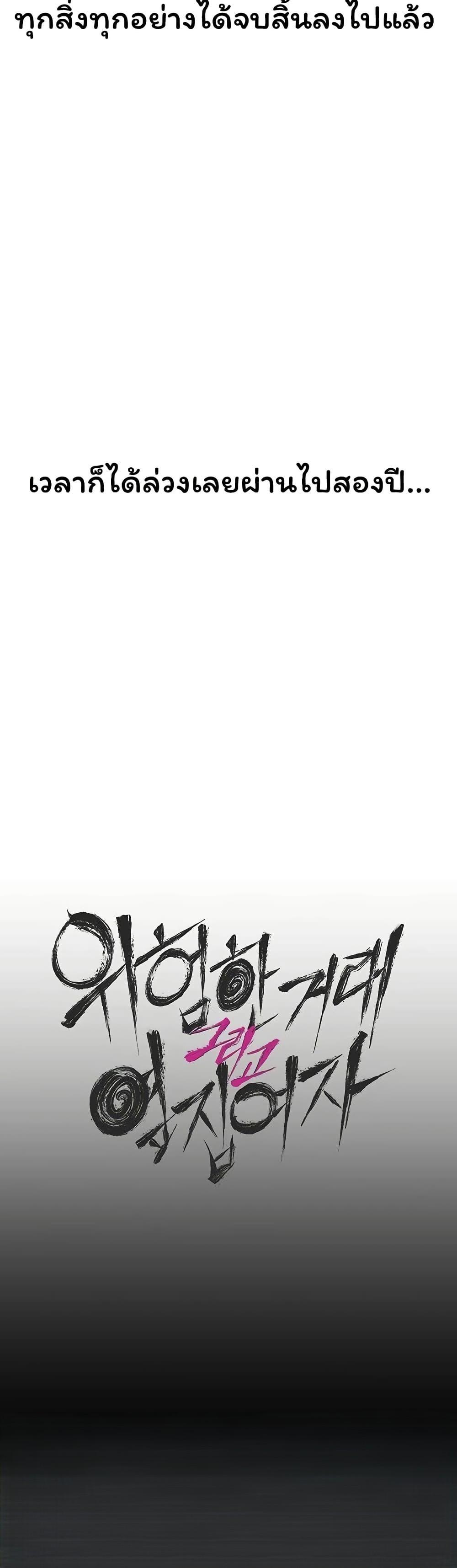 Doujin-Lc- อ่าน โดจิน มังฮวา เกาหลี ญี่ปุ่น จีน แปลไทย Risky Deals ตอนที่ 1 2 3 4 5 6 7 8 9 10 11 12 13 14 ฟรี ไม่มีโฆษณา อ่าน โดจิน Manhwa เกาหลี ญี่ปุ่น จีน เรามีครบ คัดมาให้เน้นๆ โดจิน 18+ รับประกันความฟินโดย  Doujin Lc