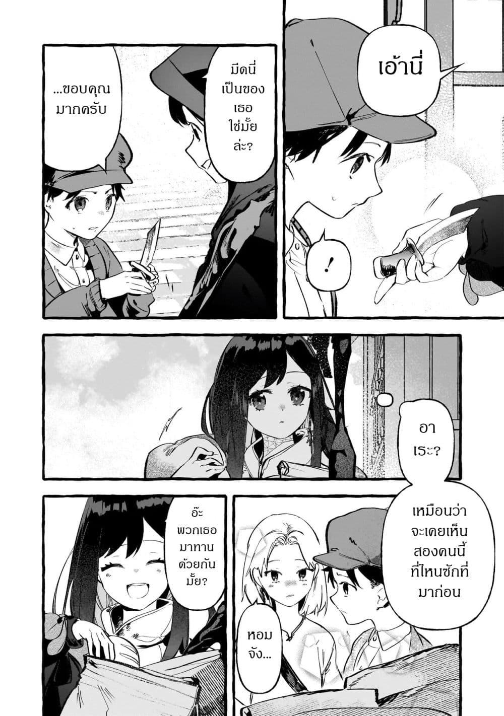 Manga-lc-com อ่านมังงะ อ่านการ์ตูน ออนไลน์ ฟรี Shinmai Majo no Isekai o Kiraku tabi Isekai ni Ochita Moto Arafo Shachiku wa Majo no Deshi o Nanori dai ni no Jinsei o Oka suru ตอนที่ 1 2 3 4 5 6 7 8 9 10 11 12 13 14 ฟรี ไม่มีโฆษณา Manga-lc - อ่าน มังงะ อ่าน การ์ตูน ออนไลน์ อ่านมังงะ ฟรี