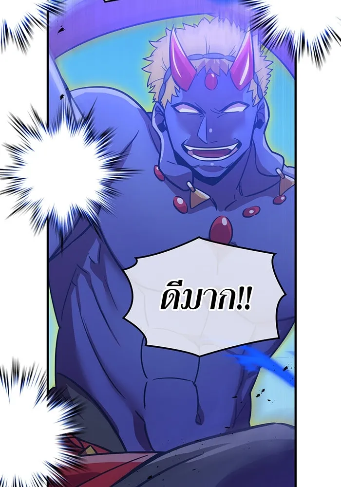 เพลเยอร์เลือดเทวะ ตอนที่ 28 vs วายุและอัสนี ① รูปที่ 82