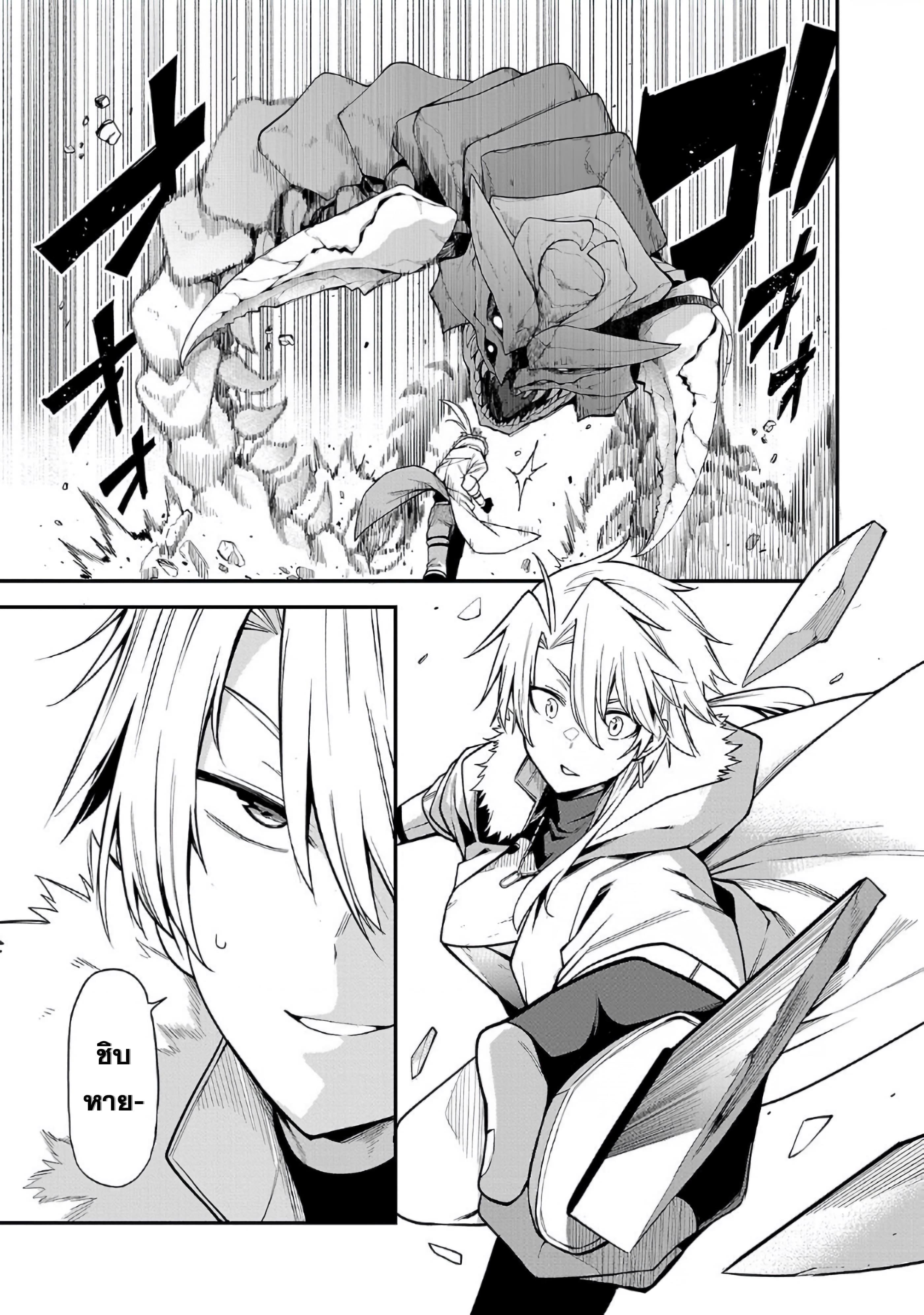 Manga-lc-com อ่านมังงะ อ่านการ์ตูน ออนไลน์ ฟรี Tensei ni Hakobi Jin no Isekai Kouryakuhou เกิดใหม่เป็นคนแบกกระเป๋า ตอนที่ 1 2 3 4 5 6 7 8 9 10 11 12 13 14 ฟรี ไม่มีโฆษณา Manga-lc - อ่าน มังงะ อ่าน การ์ตูน ออนไลน์ อ่านมังงะ ฟรี