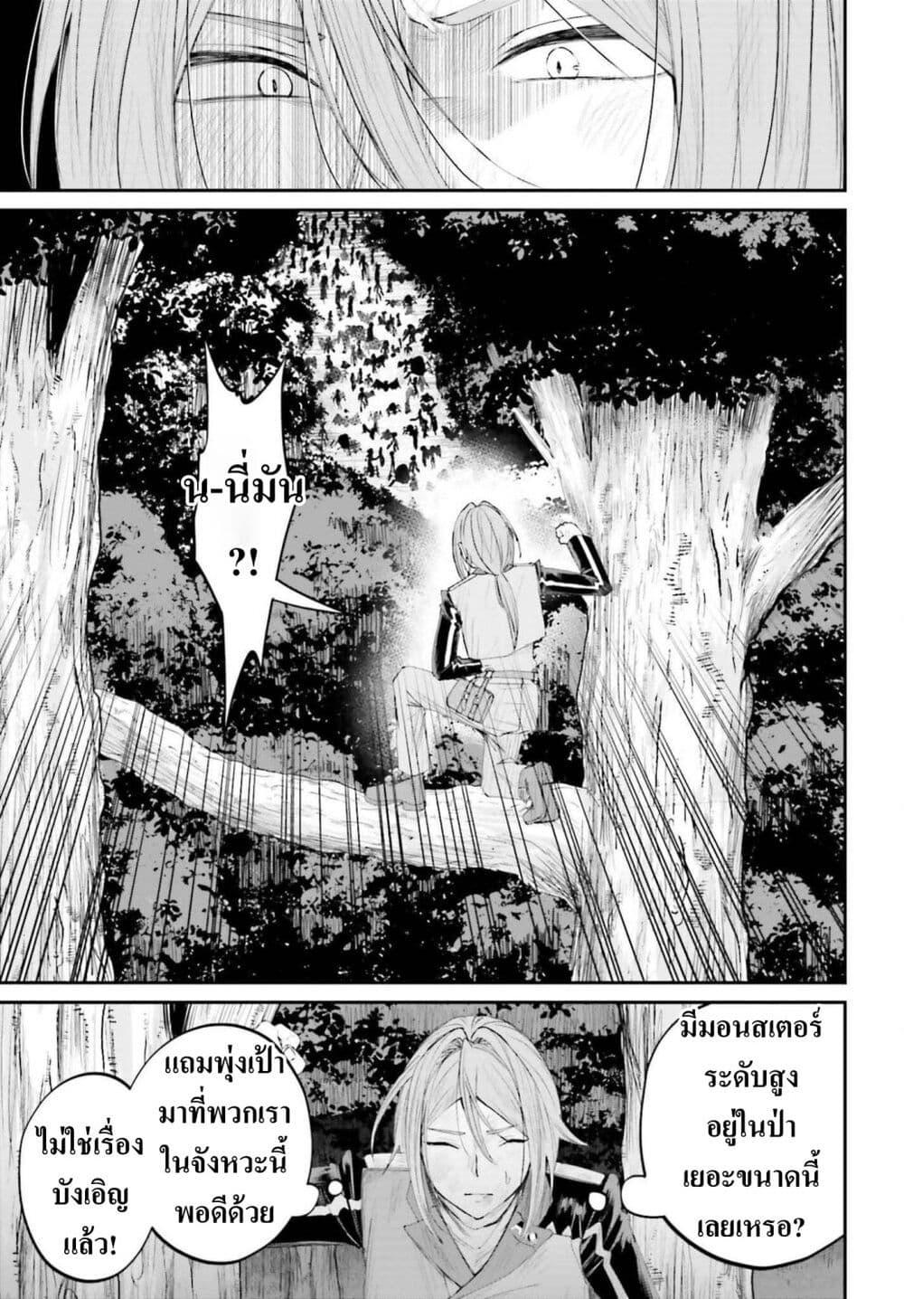 Manga-lc-com อ่านมังงะ อ่านการ์ตูน ออนไลน์ ฟรี That Is Needed for a Villainous Aristocrat ตอนที่ 1 2 3 4 5 6 7 8 9 10 11 12 13 14 ฟรี ไม่มีโฆษณา Manga-lc - อ่าน มังงะ อ่าน การ์ตูน ออนไลน์ อ่านมังงะ ฟรี