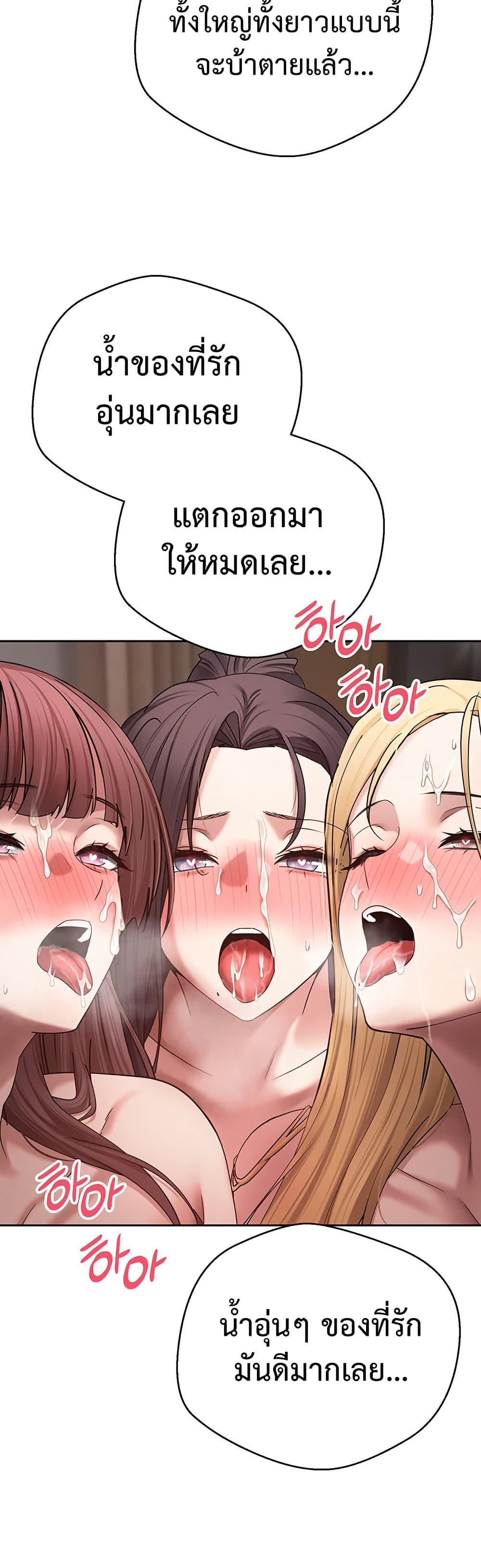 Doujin-Lc- อ่าน โดจิน มังฮวา เกาหลี ญี่ปุ่น จีน แปลไทย Turning My Life ตอนที่ 1 2 3 4 5 6 7 8 9 10 11 12 13 14 ฟรี ไม่มีโฆษณา อ่าน โดจิน Manhwa เกาหลี ญี่ปุ่น จีน เรามีครบ คัดมาให้เน้นๆ โดจิน 18+ รับประกันความฟินโดย  Doujin Lc