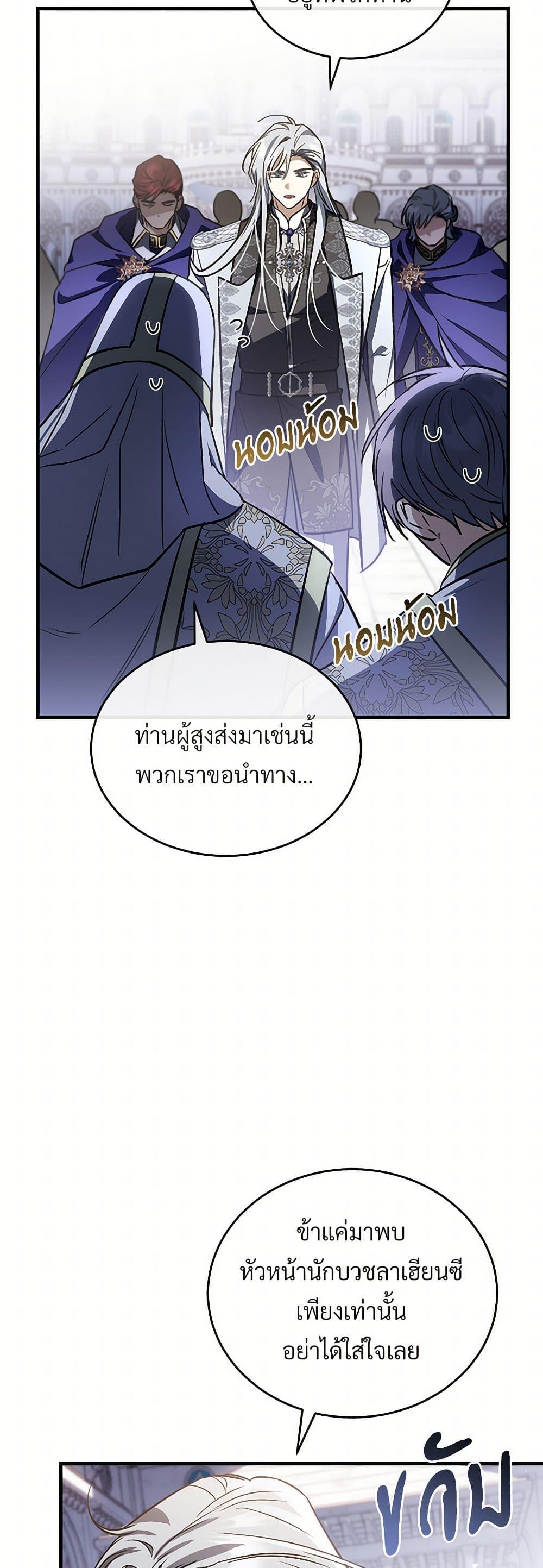 Manga-lc-com อ่านมังงะ อ่านการ์ตูน ออนไลน์ ฟรี The Night Without Shadows ตอนที่ 1 2 3 4 5 6 7 8 9 10 11 12 13 14 ฟรี ไม่มีโฆษณา Manga-lc - อ่าน มังงะ อ่าน การ์ตูน ออนไลน์ อ่านมังงะ ฟรี